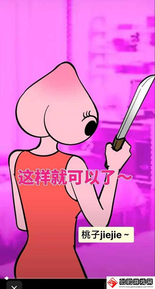 阴暗房间中与孤独女孩桃子移植