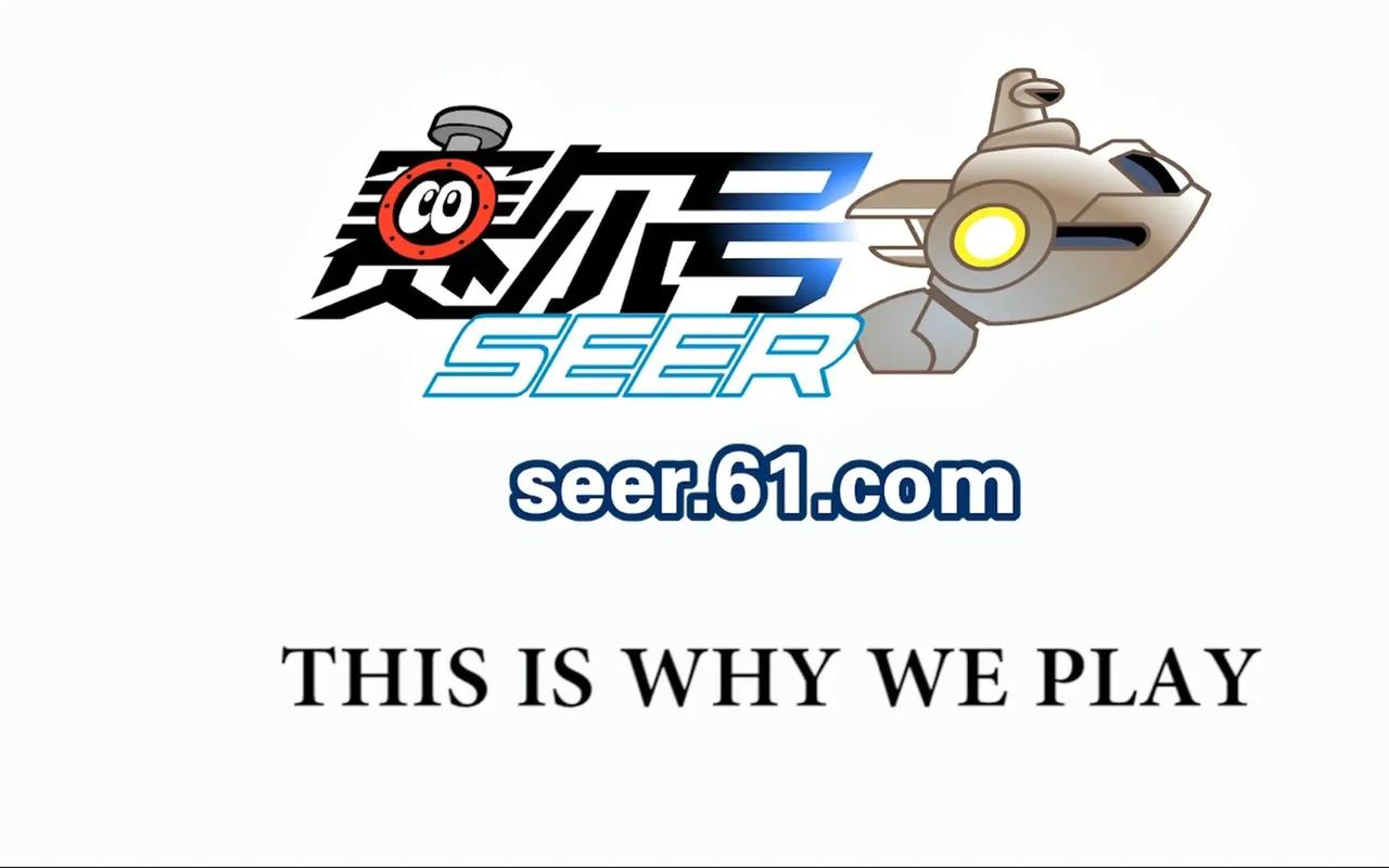 赛尔号破解版内购无限免费