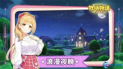 牧场物语安卓汉化版蓝色版无广告免费