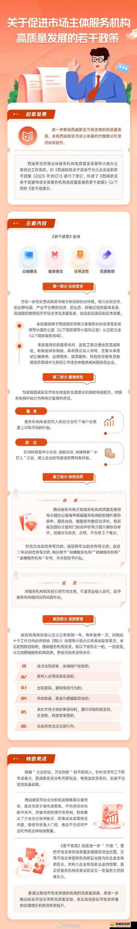 17cc起草免费网站入口免费免费版手机正版