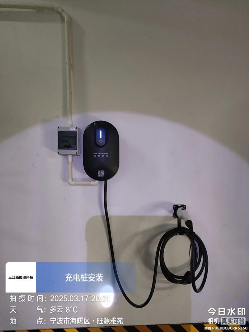 东风纳米充电桩跳黄灯怎么解决的
