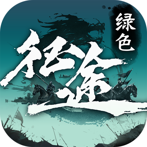 绿色征途sf发布网