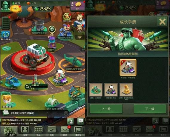 兵人大战无限钻石金币内购破解版清爽版