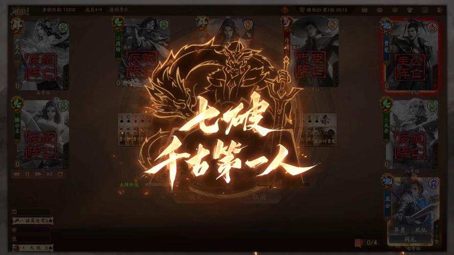 三国杀十周年破解版无限元宝先下载光环加速版