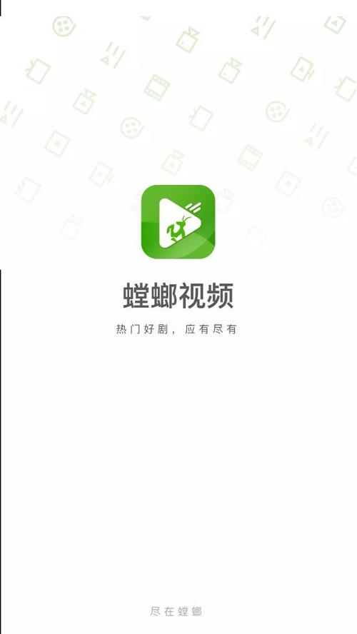 螳螂视频app官方免费安装