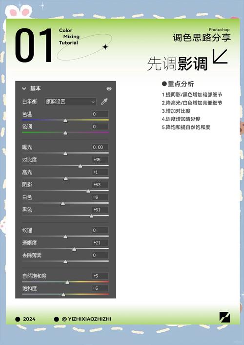 农业区块链概念股免付费版游戏截图