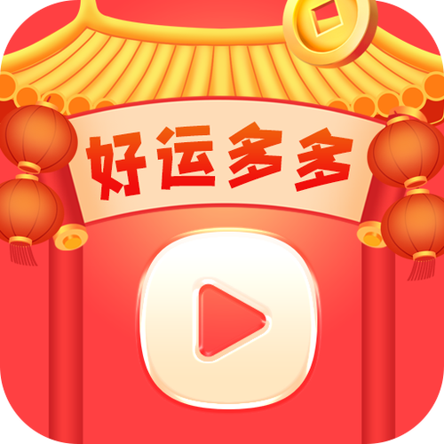 好运红包群红包版
