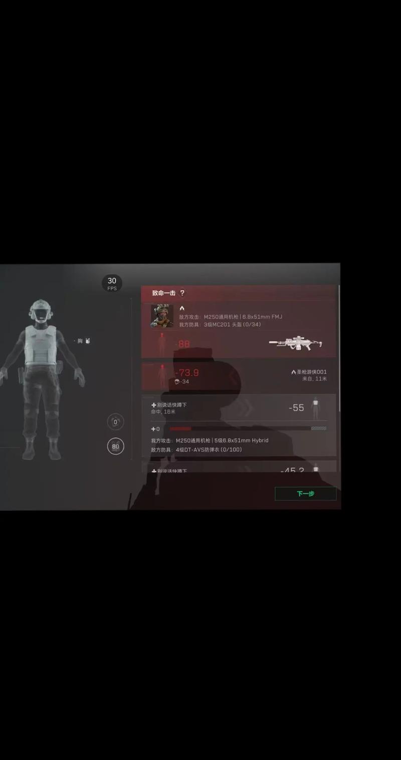 pubg国际服挂锁头透视锁血2023最新版脸部特效安卓