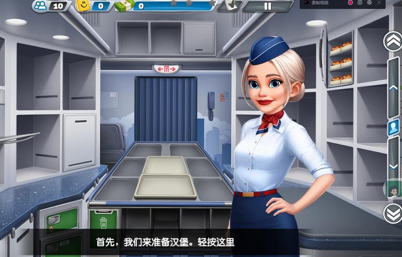 飞机大厨无限金币钻石无限燃油无删减福利版