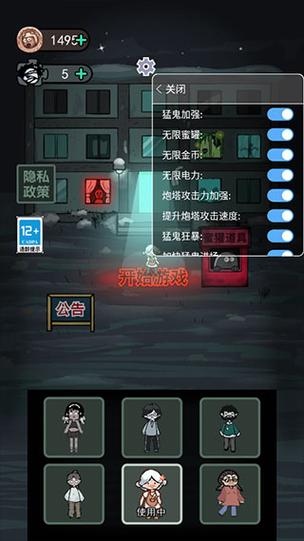 躺平发育MOD作弊菜单最新版优势评测无弹窗版