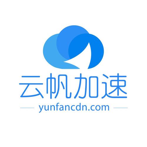 云帆加速官方版安卓版