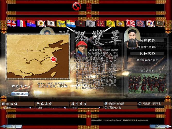 北洋1924全面战争下载