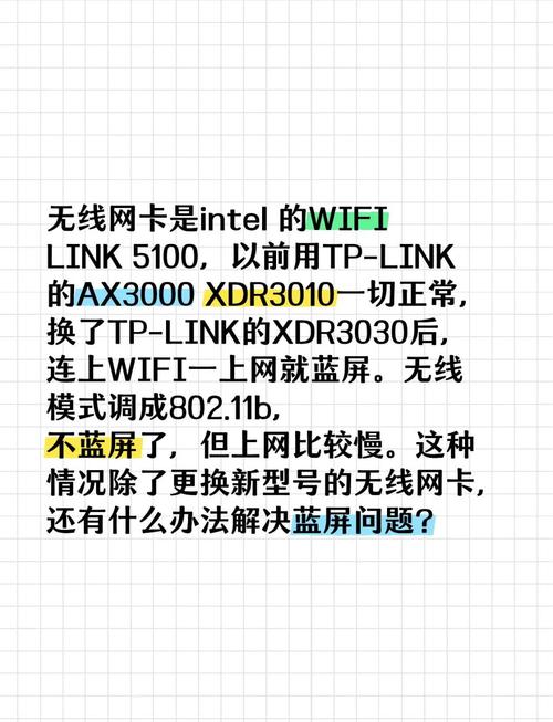 联想电脑网卡驱动程序不正常怎么办视频永久