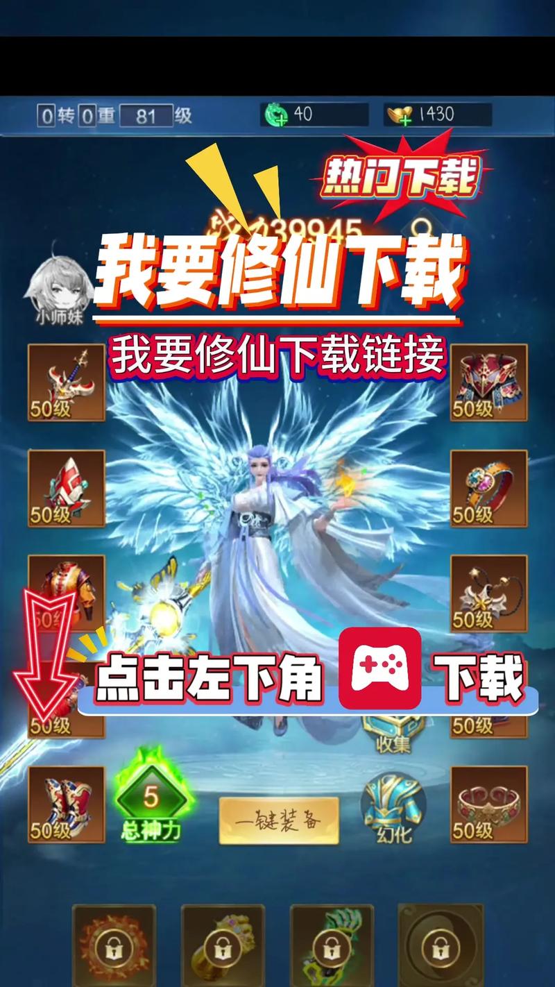 我要修仙1亿仙玉激活码无限阅读