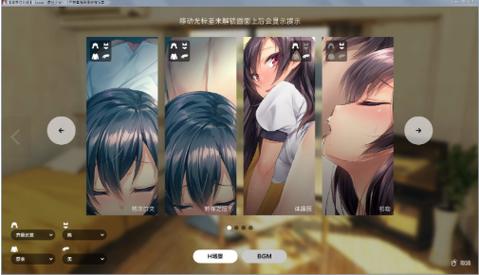 1room中文汉化版页面无弹窗截图