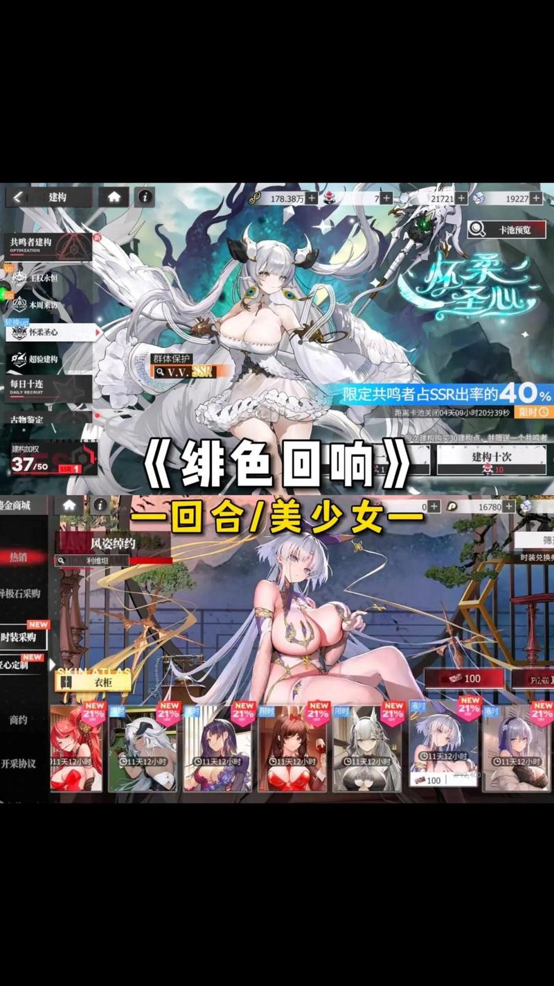星陨计划破解版修改器苹果版