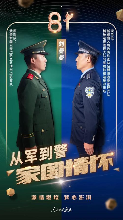 从军手机版免费安装中文蓝色版无广告免费