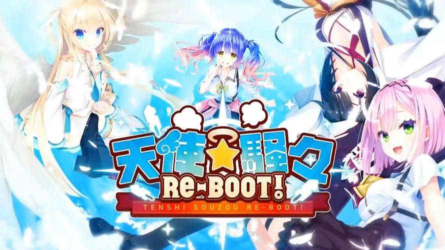 天使纷扰galgame安装无限阅读