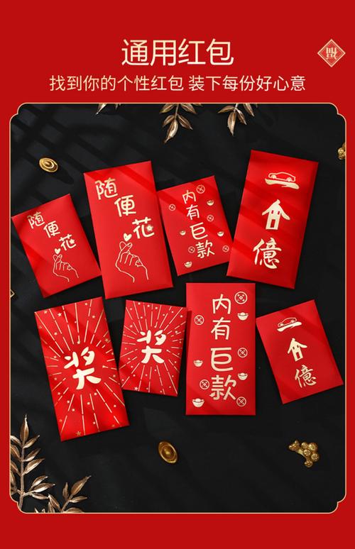 彦宏和世茵完整版红包正版