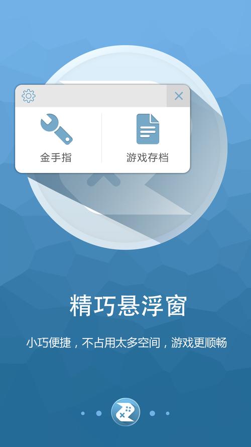 十大免root游戏修改器永久免更新