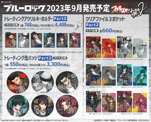 locker2厕所永不升级版