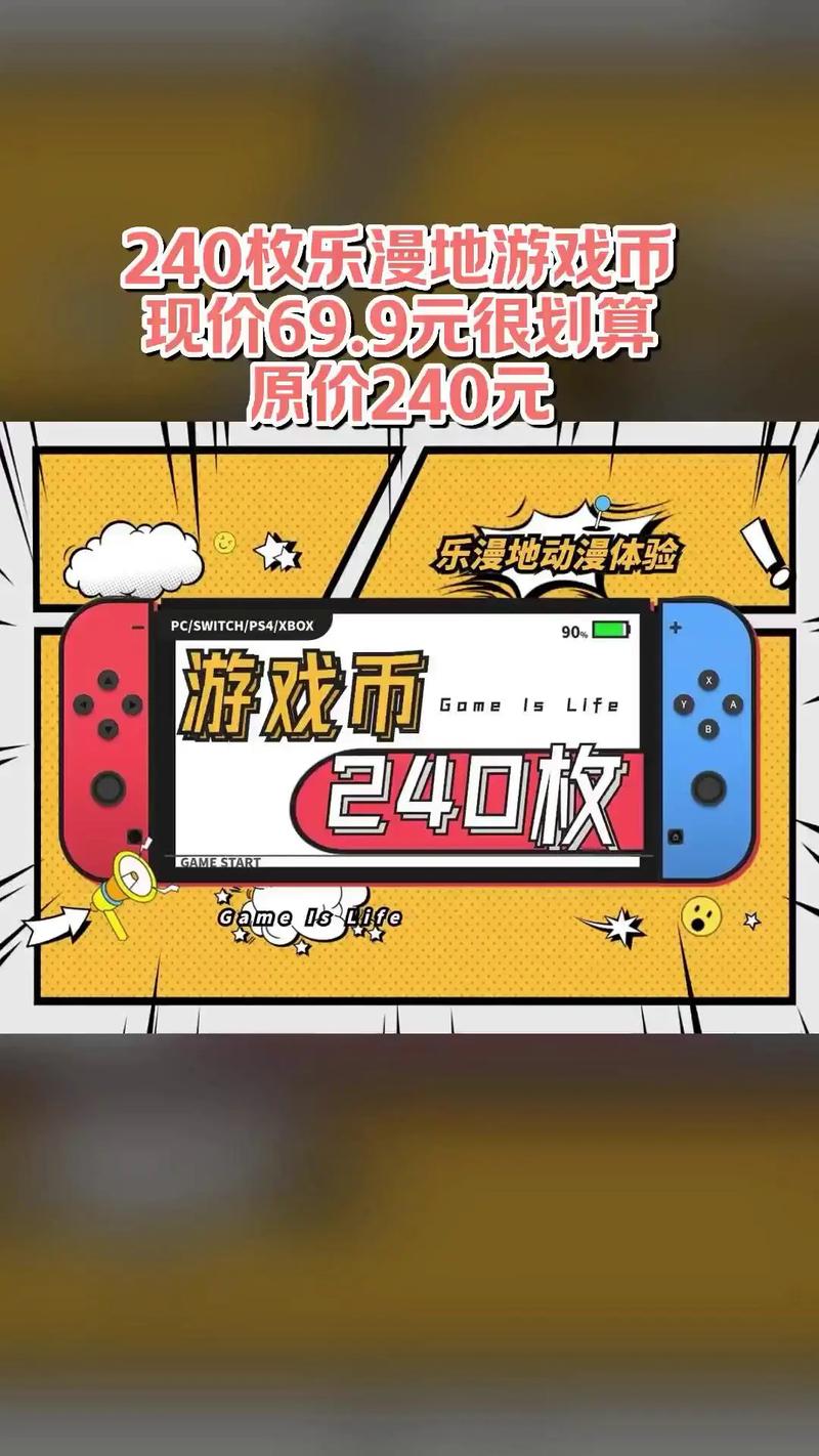 五一次元漫画无限阅币