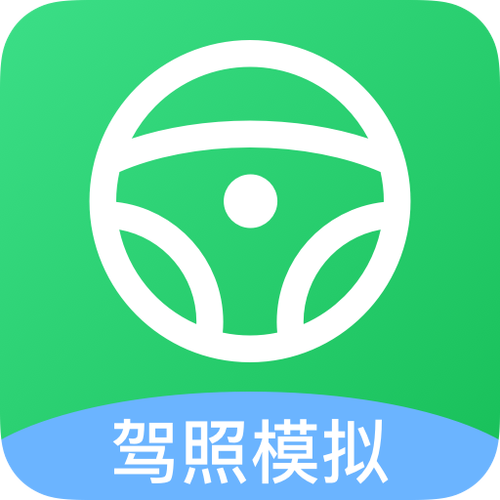 驾考金手指手机版最新版