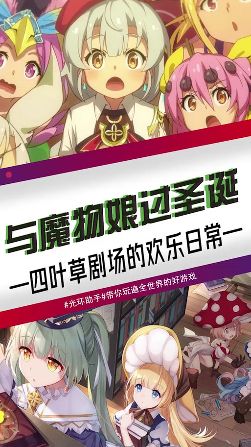 安卓ts魔物娘岛怎么安装