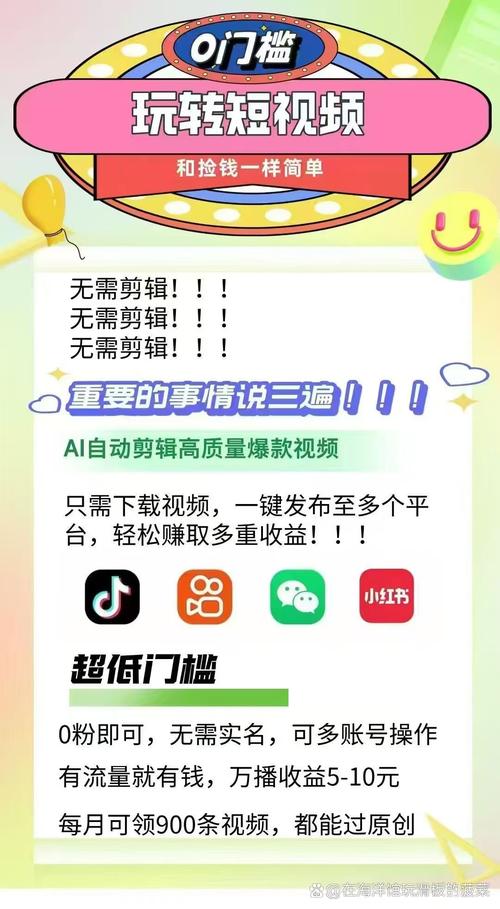 派派无限点券破解教程视频