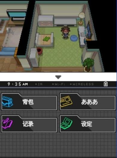 口袋妖怪黑白2手游下载可以免费追动漫的软件无广告下载