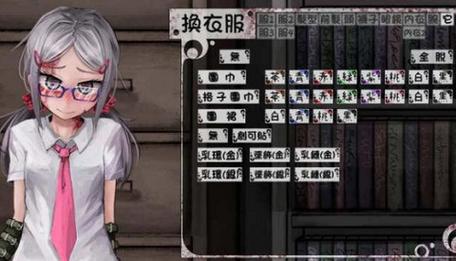 希露薇疯狂生活魔改版汉化版