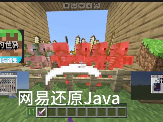 网易我的世界电脑模组怎么导入