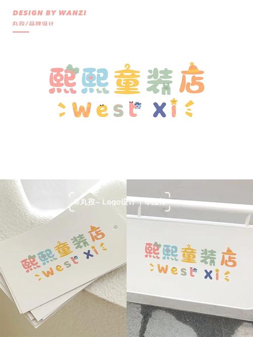 熙熙漫画