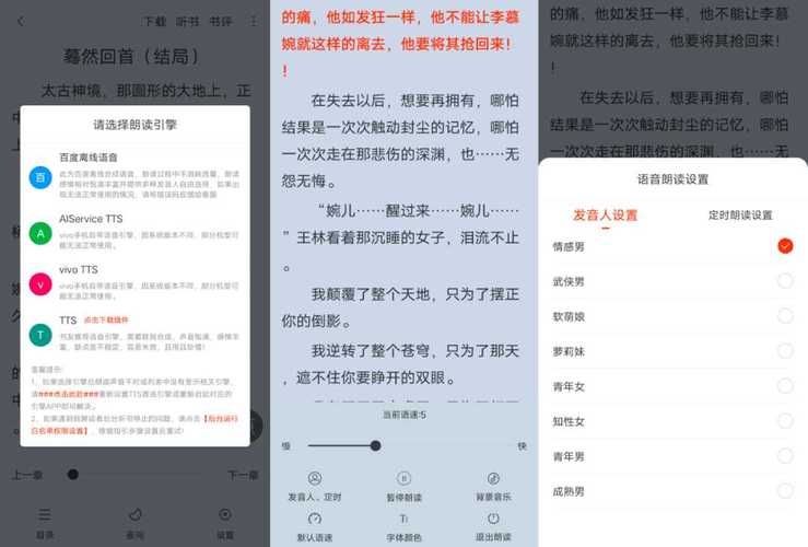 锦漫女生小说追书大全