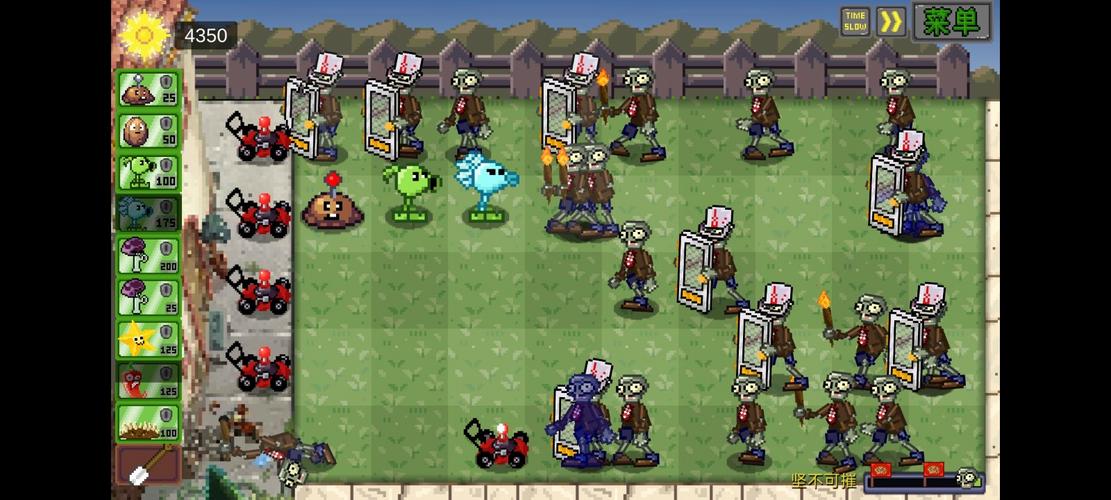 pvz塔防版下载安装英汉翻译app哪个软件好