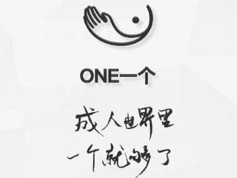 5oneaqq一个致敬韩寒