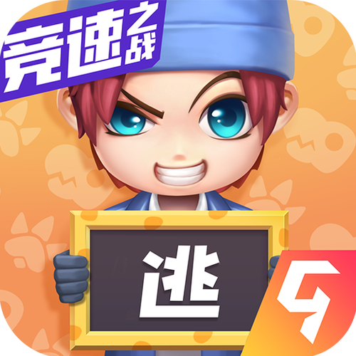 逃跑吧少年作弊版菜单