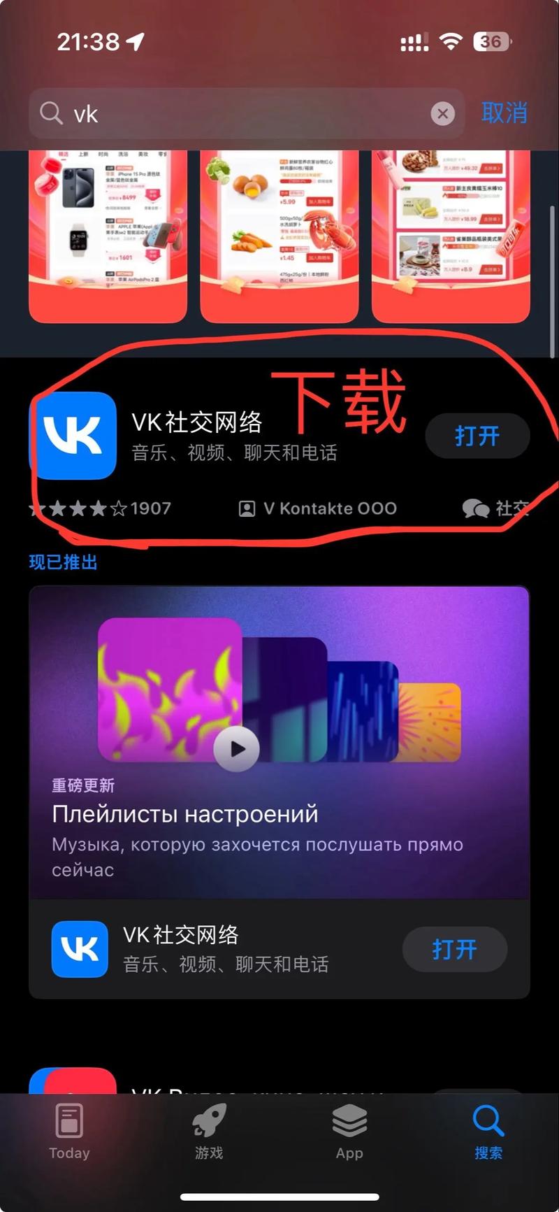 维咔vikacg下载怎么打开旧版