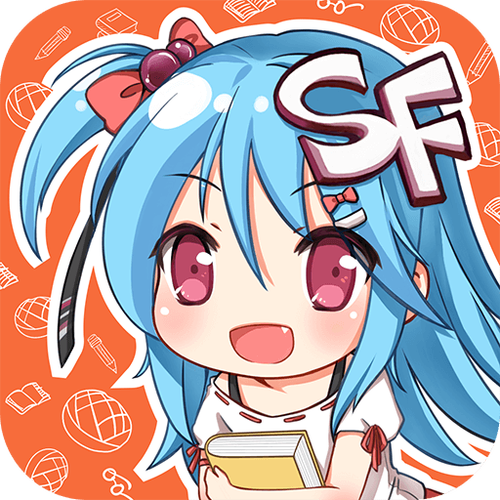 sf是哪个小说软件