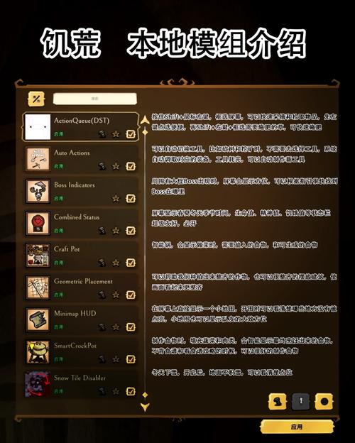 饥荒破解版内置作弊菜单自带mod2022免费版