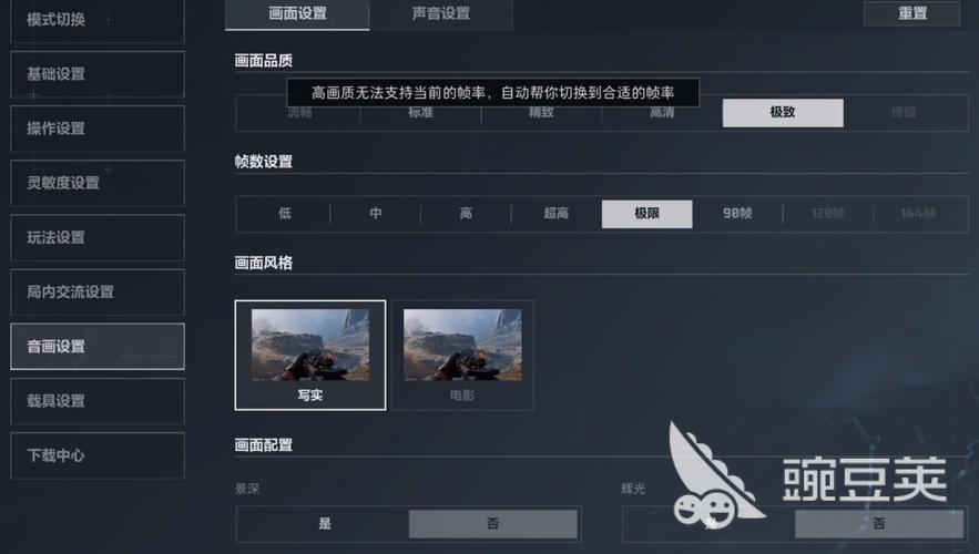 三角洲行动手游画质修改器无限阅币
