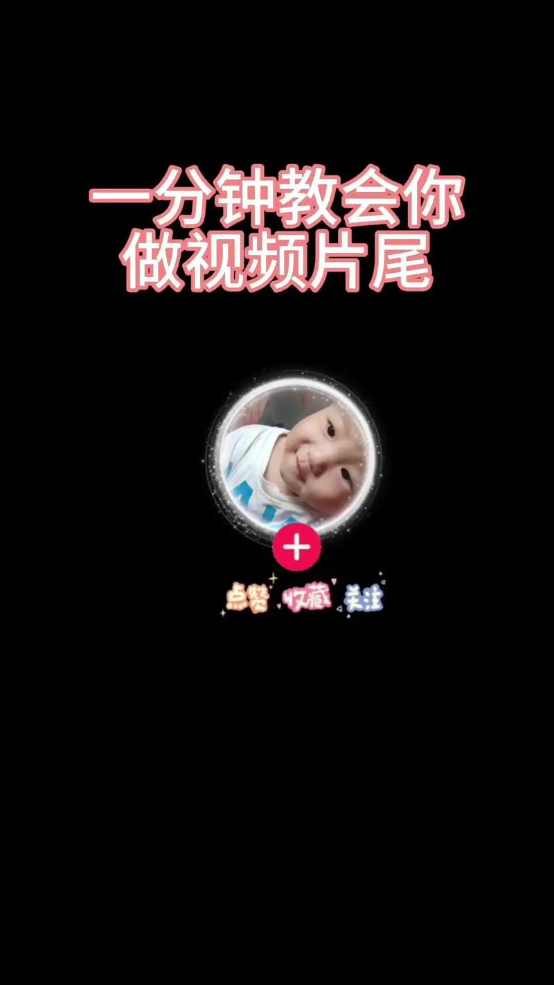 小尾巴玩具嵌入式视频安装免广告