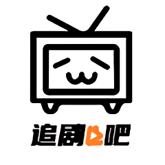 97追剧吧