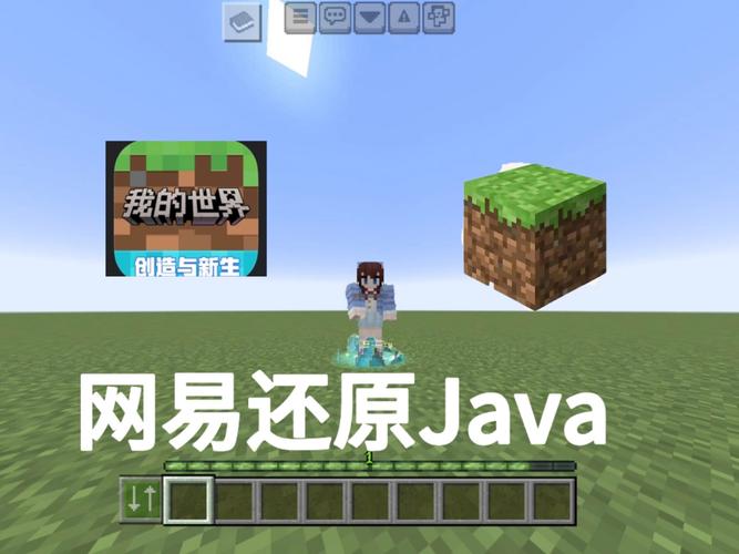 我的世界网易版怎么导出mod