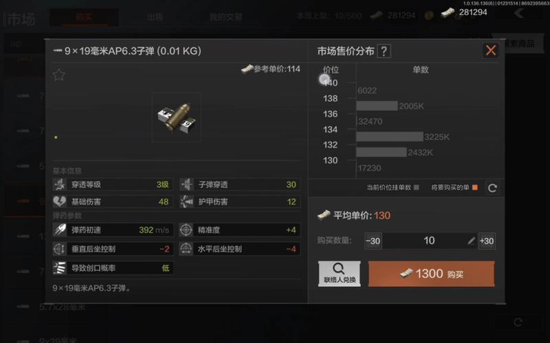 暗区科技ap防封直装免费无限制版解锁全部书源