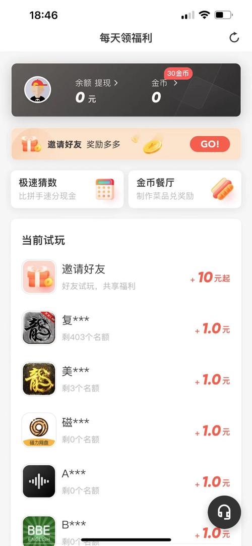 试玩星官网版