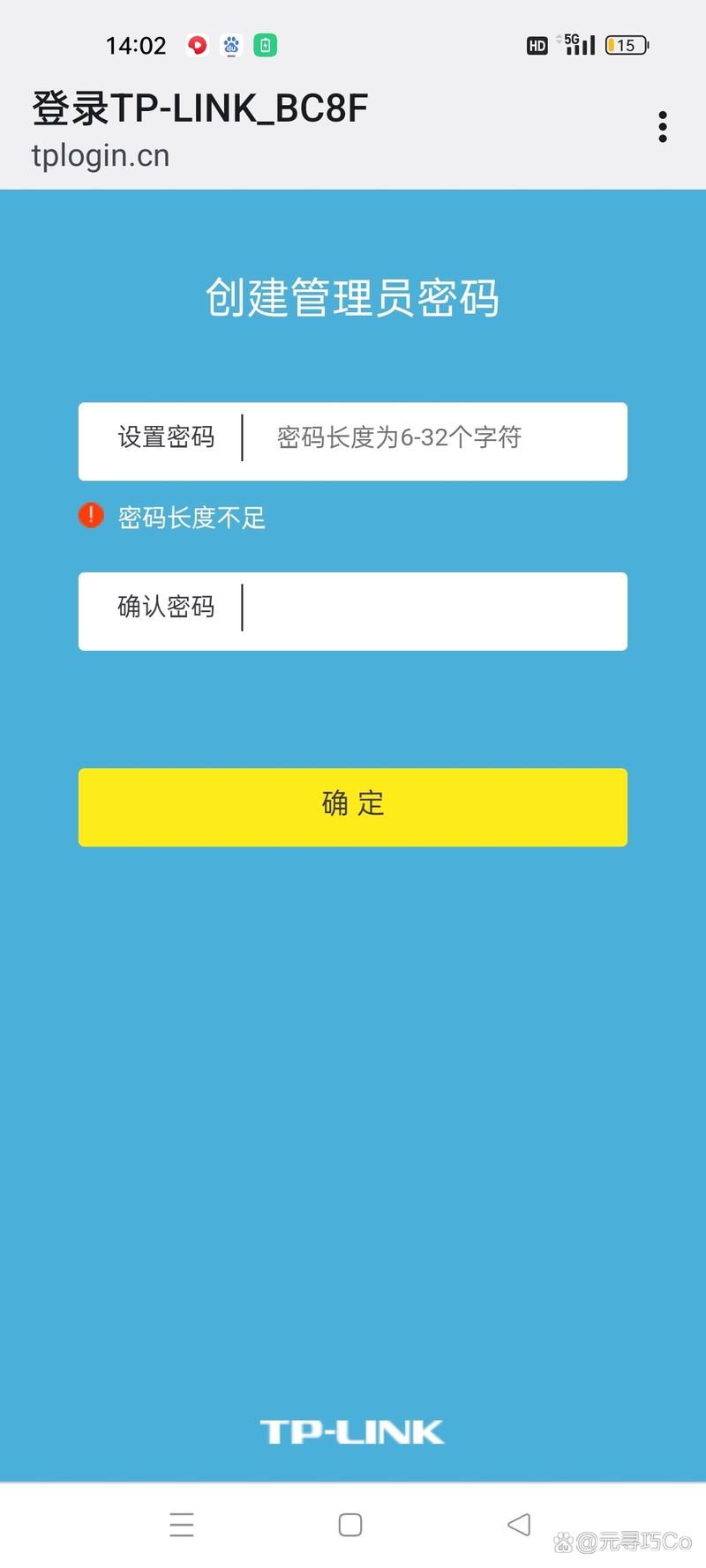 手机tplogincn登录入口
