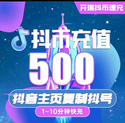 直播快币怎么兑换钱