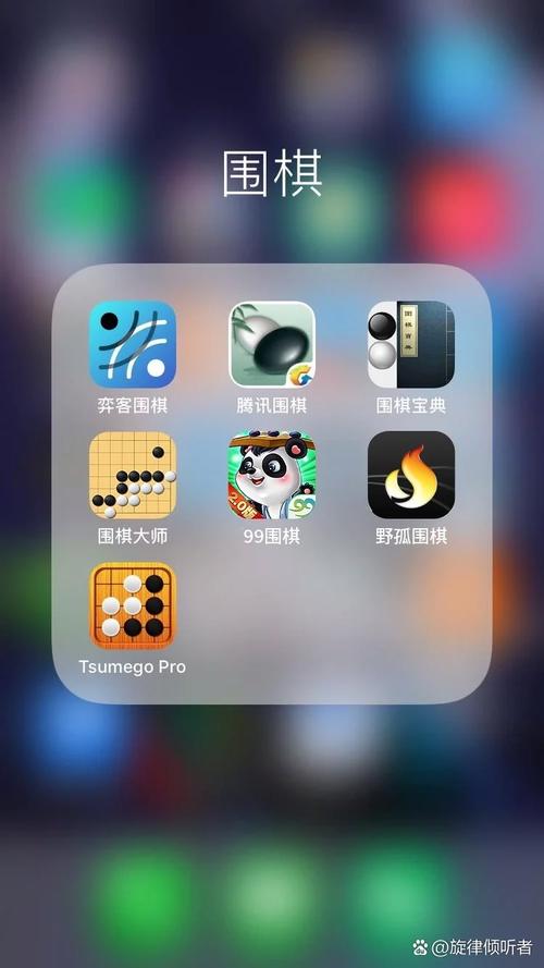 棋迹软件库最新版
