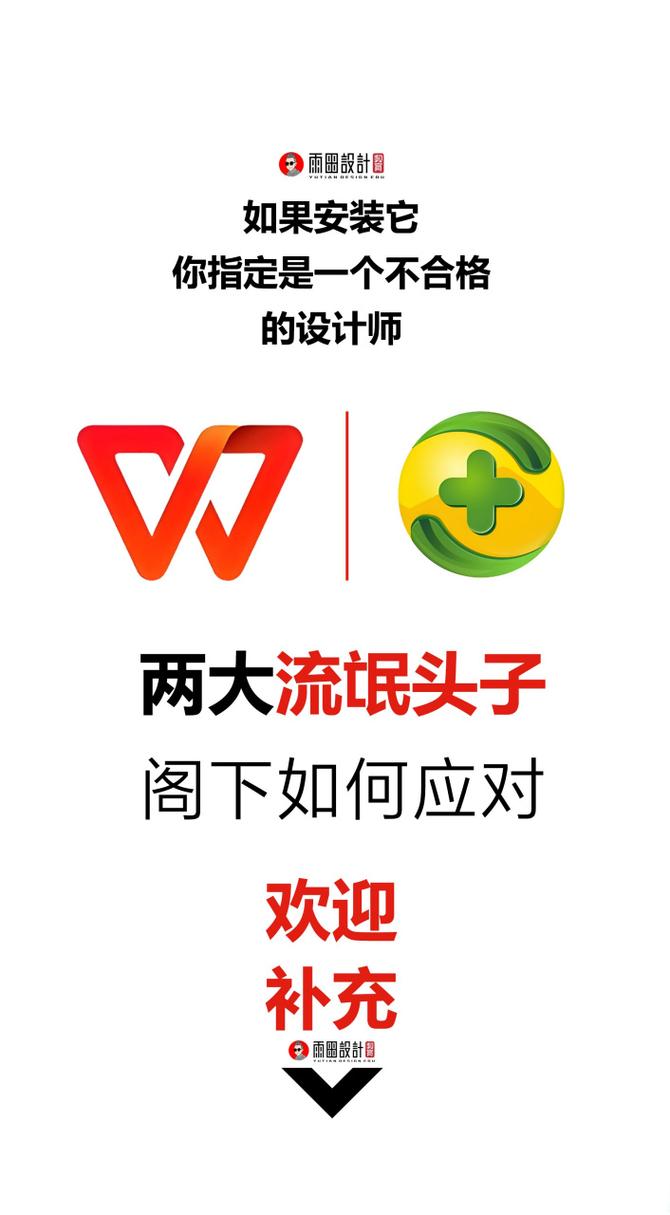 100种流氓软件免费网站